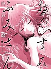 电影天堂mp4 猎妖手札 漫画改编剧照