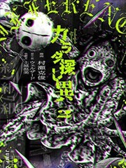 电影天堂mp4 银河快递员 漫画改编剧照